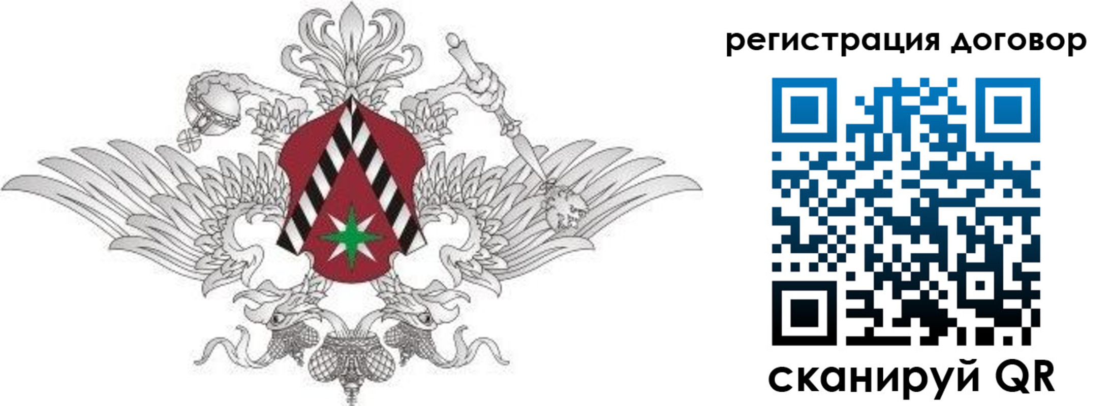 прописка регистрация в Нерехте